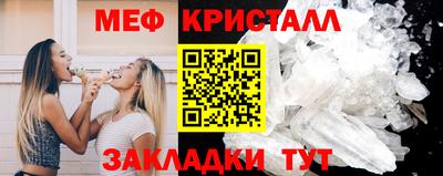 стафф Мариинск