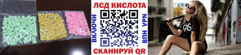 Лсд 25 экстази кислота  как найти   Нижний Тагил 