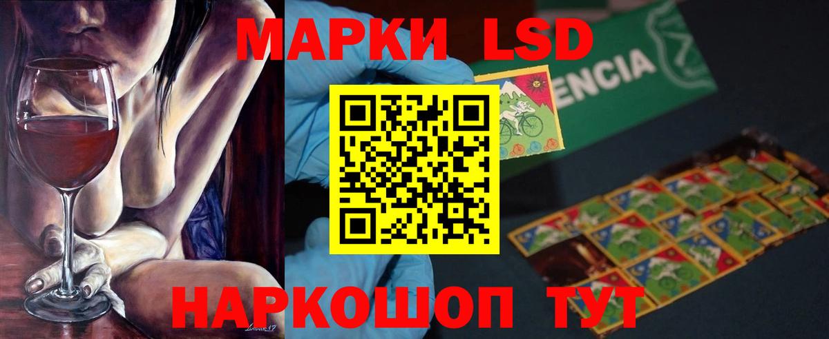 LSD-25 экстази кислота  Лсд 25 экстази кислота  Нижний Тагил  Вход с VPN 