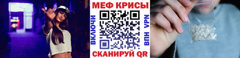 МЕФ мука  блэк спрут tor  Нижний Тагил  сколько стоит 