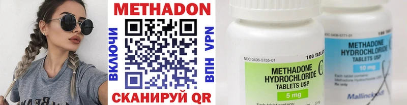 магазин продажи Нижний Тагил Метадон мёд