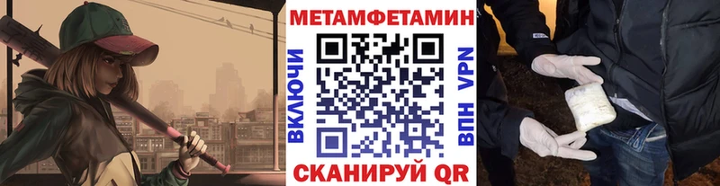 купить   Нижний Тагил  МЕТАМФЕТАМИН мет 