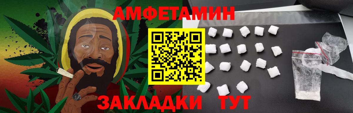 Метамфетамин кристалл Нижний Тагил
