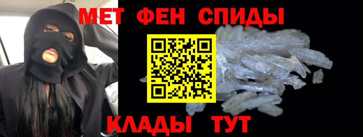Нижний Тагил  Метамфетамин мет  Метамфетамин мет  Вход с VPN 