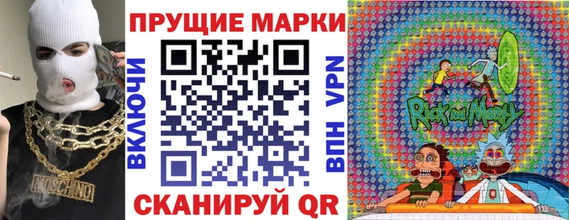 Марки 25I-NBOMe 1,8мг  Нижний Тагил 