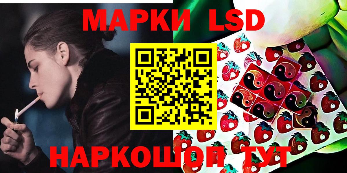 Марки N-bome  Вход с VPN  Нижний Тагил  Марки NBOMe 1,8мг 
