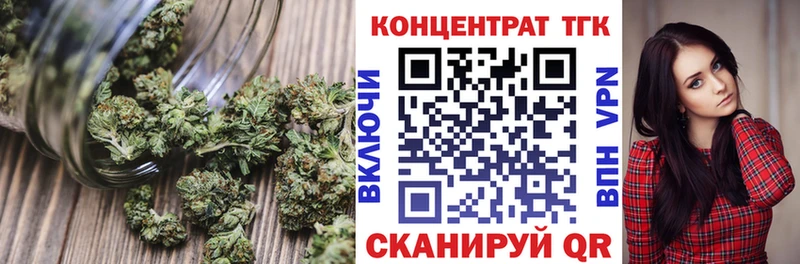 даркнет сайт  Нижний Тагил  Дистиллят ТГК вейп 