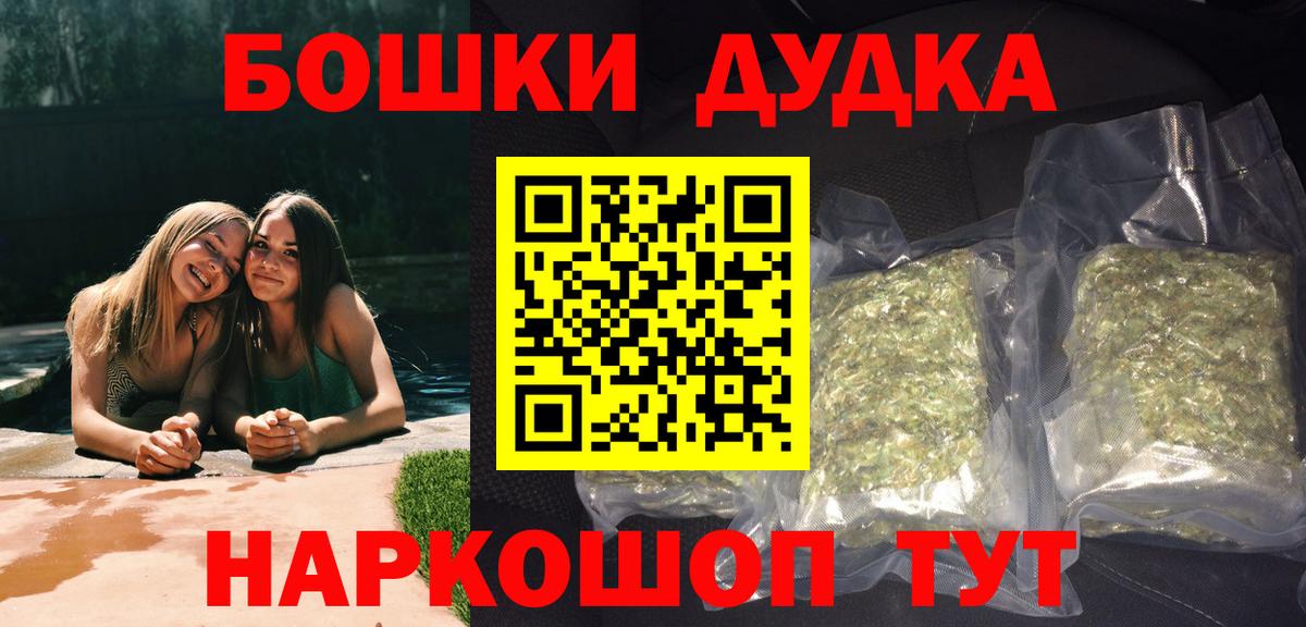 Шишки марихуана THC 21% Нижний Тагил