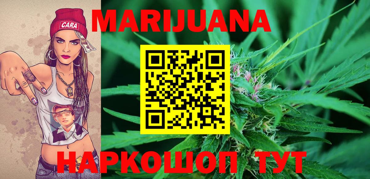 Шишки марихуана индика  Вход с VPN  Нижний Тагил  Конопля SATIVA & INDICA  Конопля VHQ 